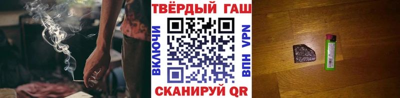 Купить Сланцы Кокаин  Мефедрон  АМФЕТАМИН  A PVP  Марихуана  ГАШ 