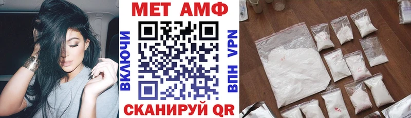 Amphetamine Premium  Сланцы 