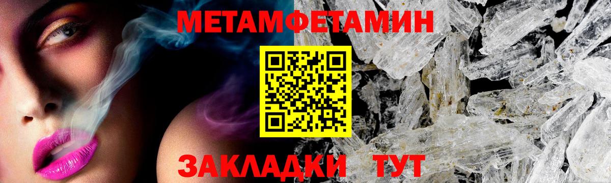 Amphetamine  Вход с VPN  Сланцы  АМФ 98% 