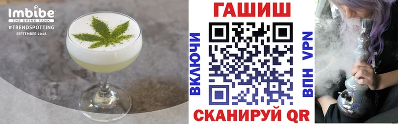 где найти наркотики  Сланцы  Canna-Cookies конопля 