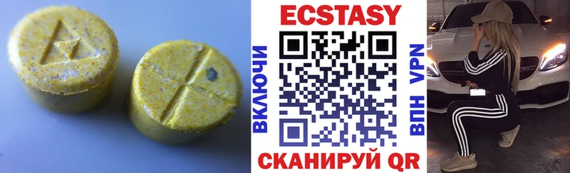 наркошоп  Сланцы  Экстази Cube 