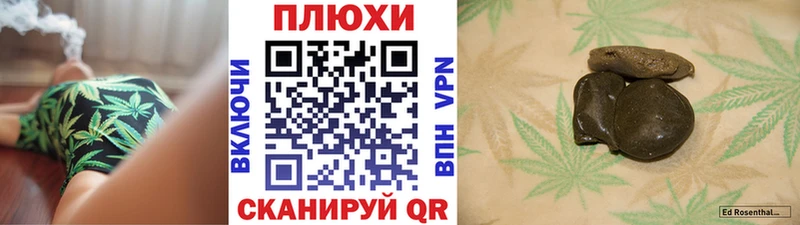 ГАШ AMNESIA HAZE  MEGA зеркало  Сланцы 
