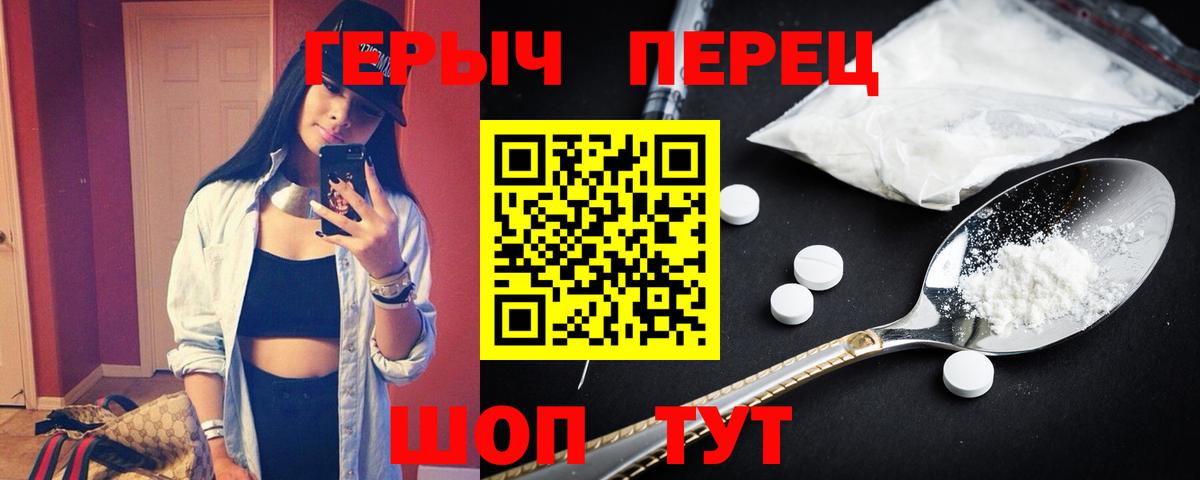 Героин Афган Сланцы