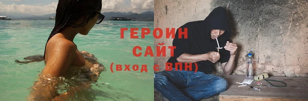 гашик Белоозёрский