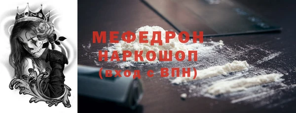 хмурый Белокуриха