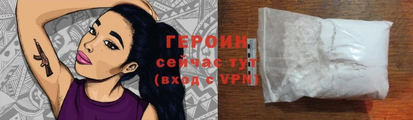 гашик Белоозёрский