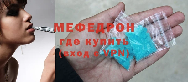 хмурый Белокуриха
