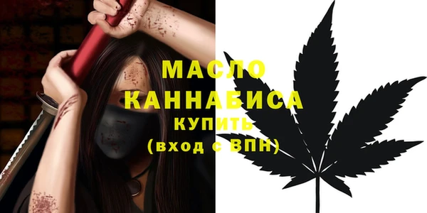 прущая мука Богородск