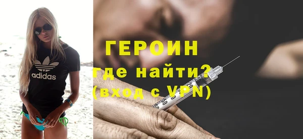 гашик Белоозёрский
