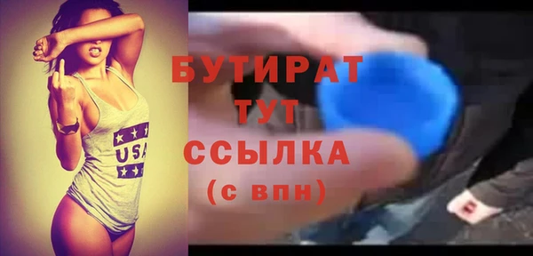 гидропоника Беломорск