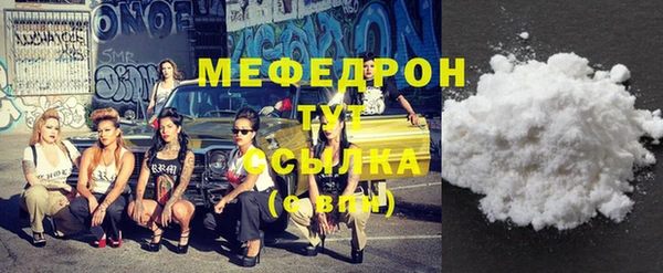 хмурый Белокуриха