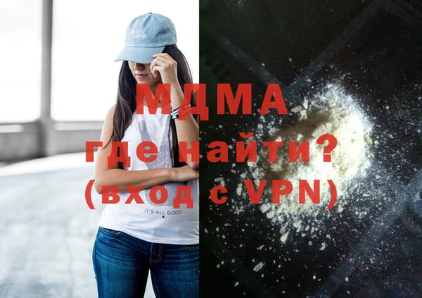 марки nbome Покровск