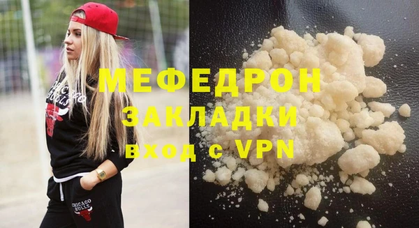 гашик Белоозёрский