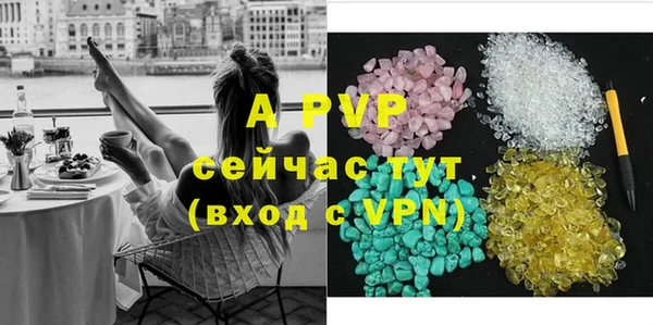 гашик Белоозёрский