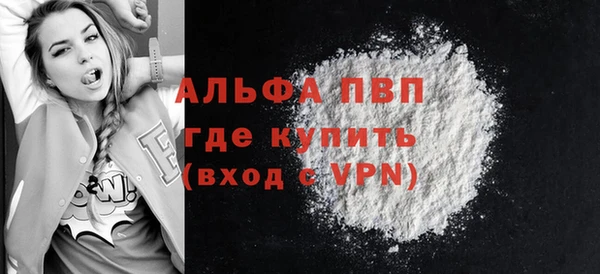 гашик Белоозёрский