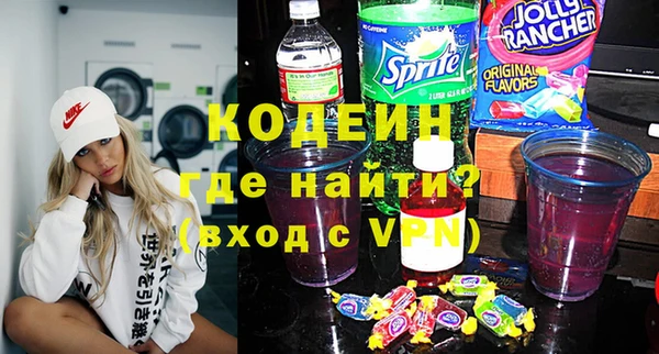 гашик Белоозёрский
