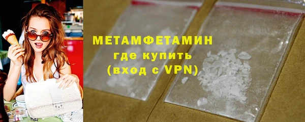 гашик Белоозёрский