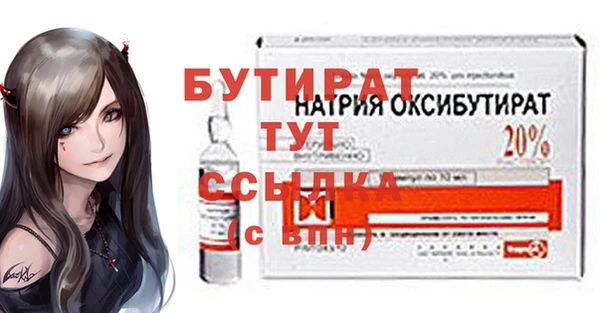 гидропоника Беломорск