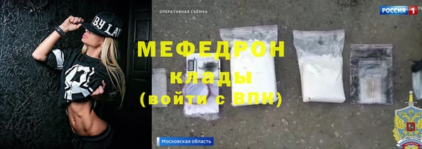 хмурый Белокуриха