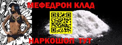 mix Обнинск