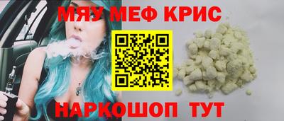 mix Обнинск