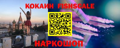 MESCALINE Обь
