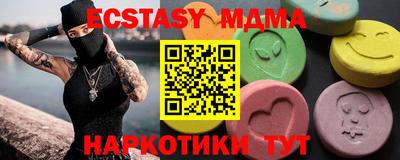 MESCALINE Обь