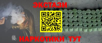 MESCALINE Обь