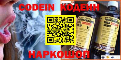 MESCALINE Обь