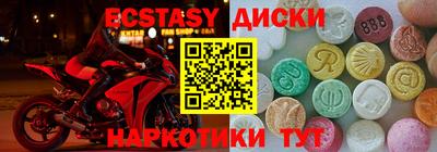 mix Обнинск