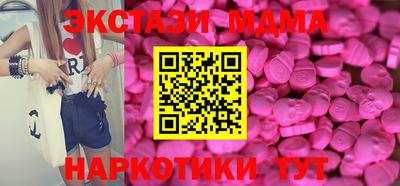 MESCALINE Обь
