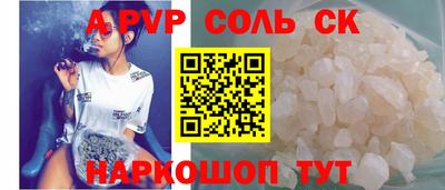 MESCALINE Обь