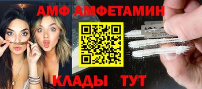 мефедрон мука Нягань