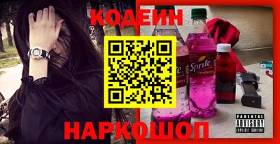 MESCALINE Обь
