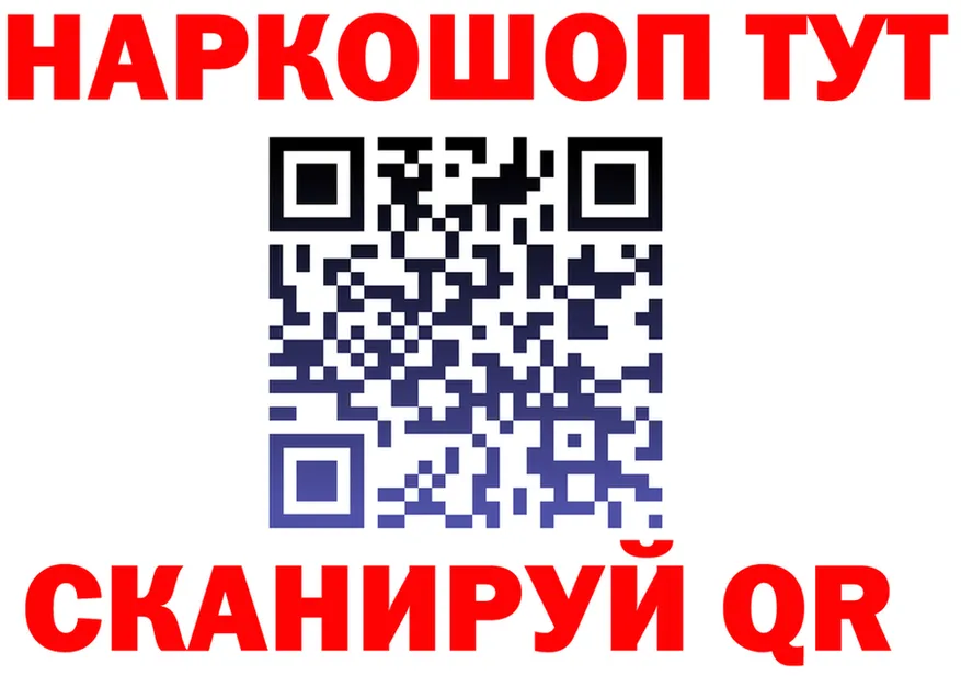 А ПВП СК ТОР это МЕГА Сланцы