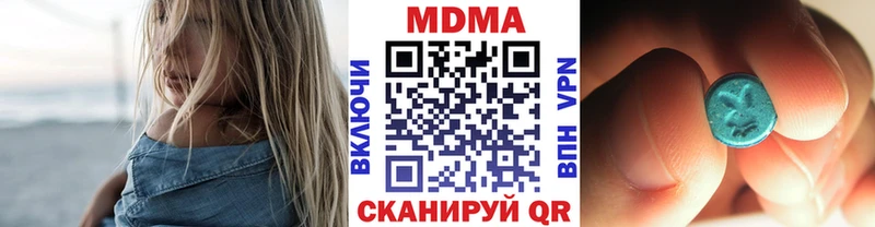 blacksprut зеркало Сланцы MDMA молли