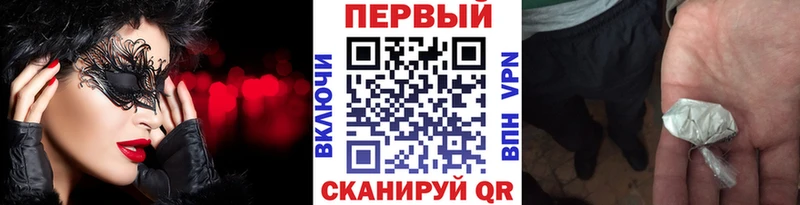 Метамфетамин мет  где найти   Сланцы 