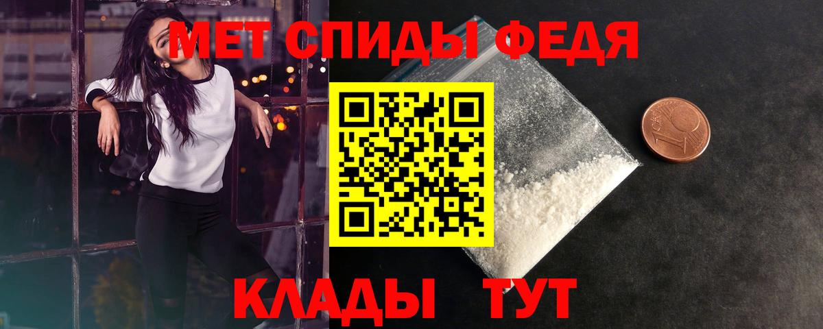 Сланцы  Метамфетамин Methamphetamine  Вход с VPN  Метамфетамин Methamphetamine 