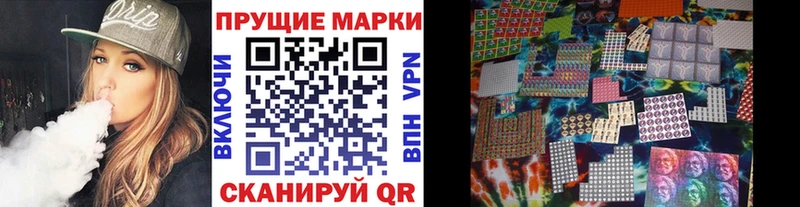 Марки N-bome 1500мкг  Сланцы 