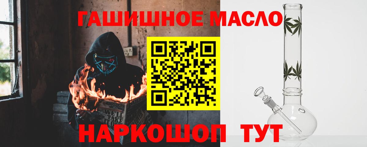 Дистиллят ТГК жижа Сланцы